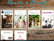 Tablet Screenshot of bathandbody.bg